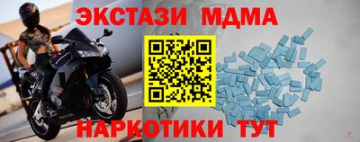 бутират Ипатово