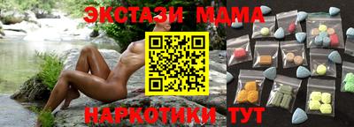 мефедрон VHQ Абакан