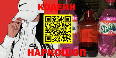 метадон Ирбит
