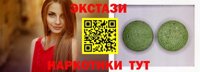 марки lsd Абинск