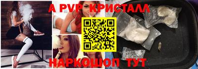 бутират Ипатово