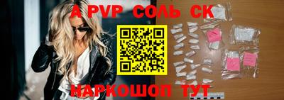 бутират Ипатово