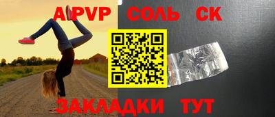 бутират Ипатово