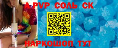 бутират Ипатово