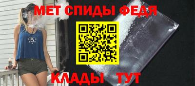 прущие крисы Абакан