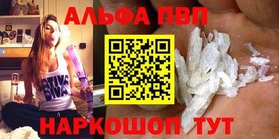 бутират Ипатово