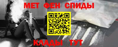 бутират Ипатово