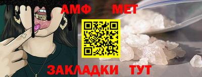 бутират Ипатово