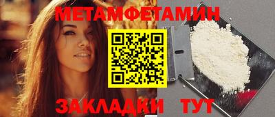 метадон Ирбит