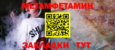 бутират Ипатово