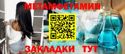 бутират Ипатово
