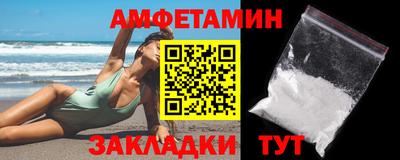 мефедрон VHQ Абакан