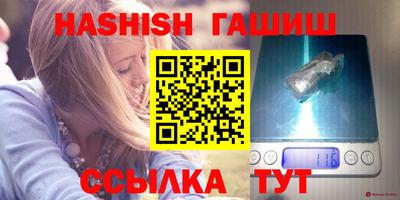 бутират Ипатово