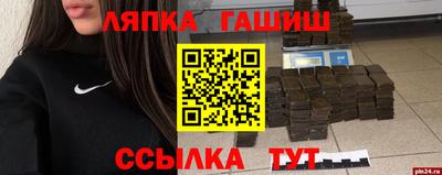 бутират Ипатово