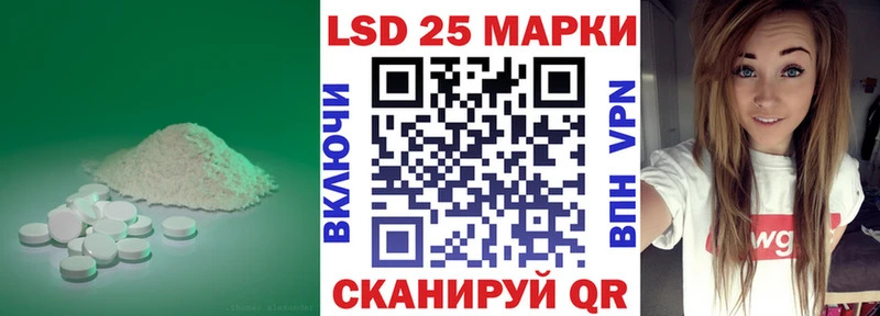 Лсд 25 экстази кислота  Семилуки 