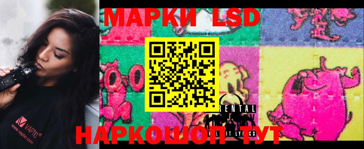 ЛСД экстази  Лсд 25 экстази ecstasy  Вход с VPN  Семилуки  ЛСД экстази ecstasy 
