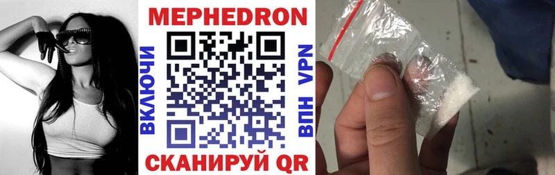 МЕФ mephedrone Семилуки