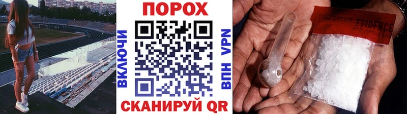 как найти наркотики Семилуки Первитин кристалл