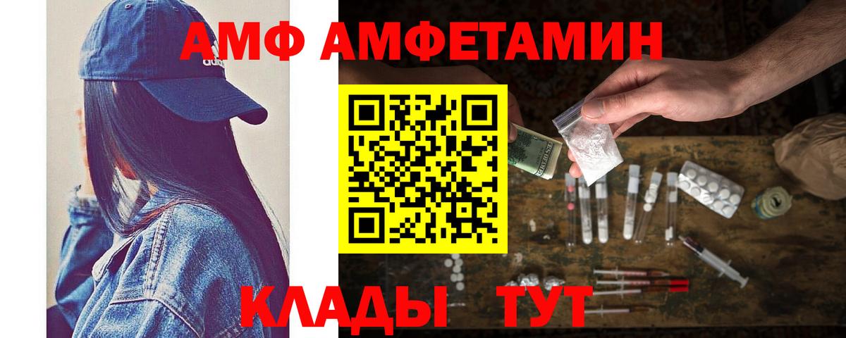 МЕТАМФЕТАМИН витя  МЕТАМФЕТАМИН витя  Семилуки 