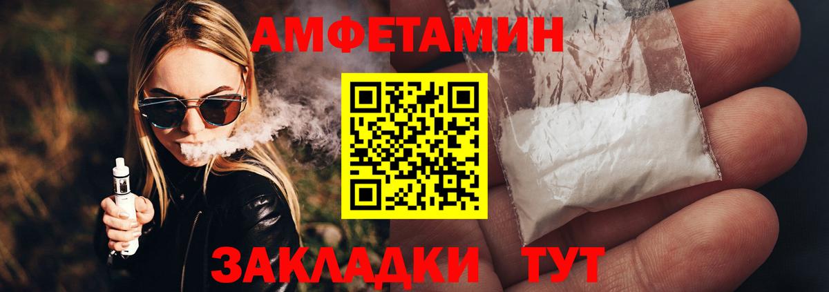 МЕТАМФЕТАМИН винт  Первитин  Вход с VPN  Семилуки  МЕТАМФЕТАМИН винт 