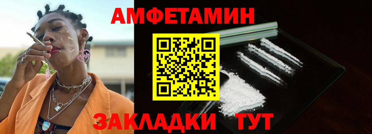 МЕТАМФЕТАМИН Methamphetamine Семилуки