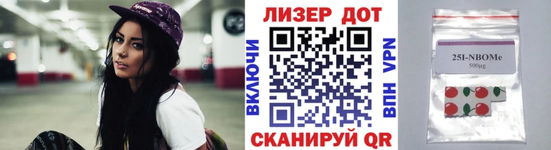 Наркотические марки 1,5мг  Семилуки 