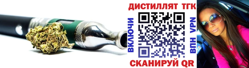 нарко площадка наркотические препараты  Семилуки  Дистиллят ТГК концентрат  магазин   