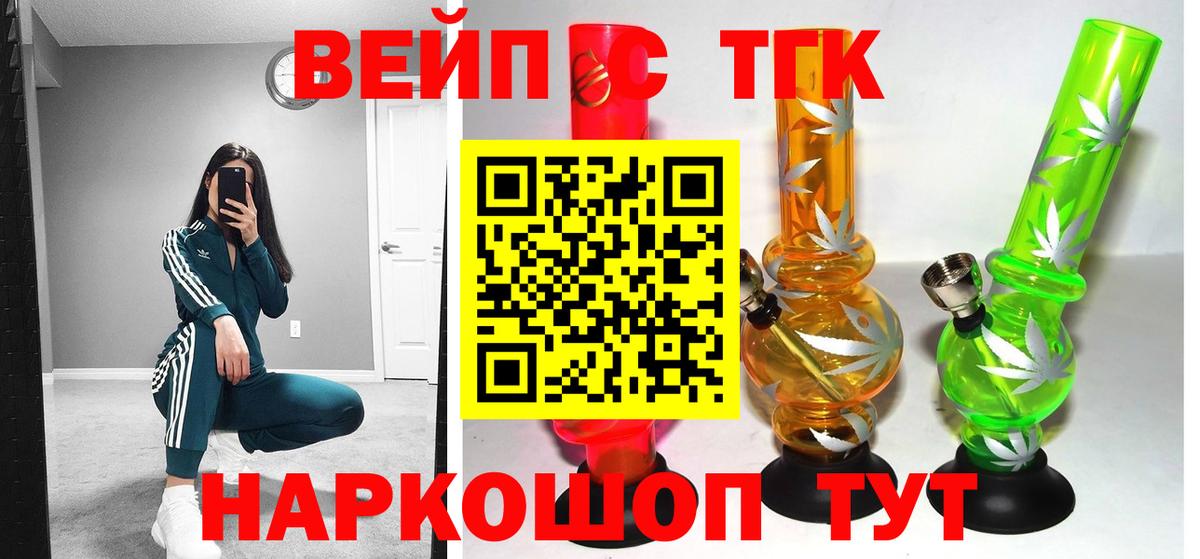 ТГК Wax  Дистиллят ТГК THC oil  Вход с VPN  Семилуки 