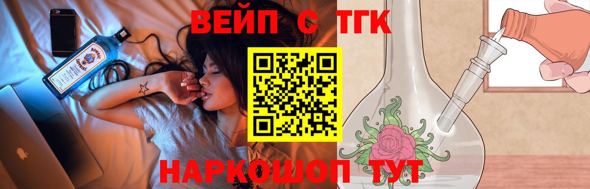 Дистиллят ТГК Wax Семилуки
