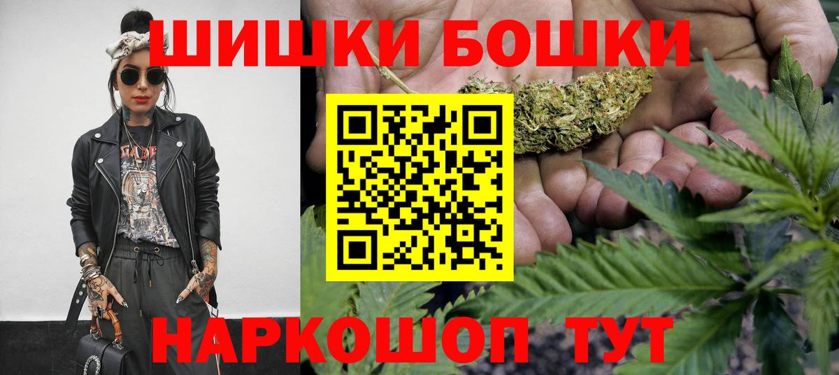 МАРИХУАНА гибрид  Канабис семена  Семилуки  Вход с VPN 