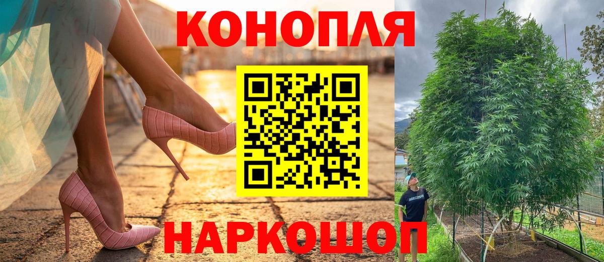 Каннабис тримм Семилуки