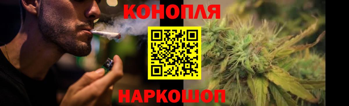 Конопля OG Kush Семилуки