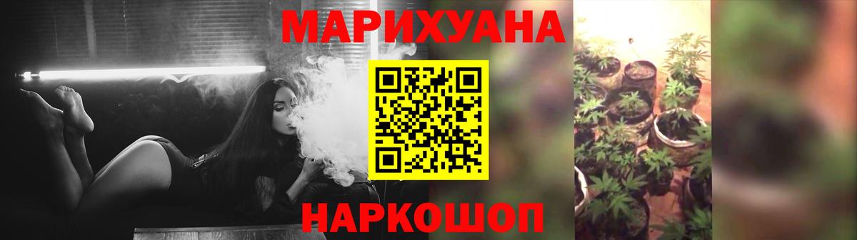 Бошки Шишки планчик  Семилуки  Шишки марихуана Bruce Banner  Шишки марихуана VHQ  Конопля MAZAR 